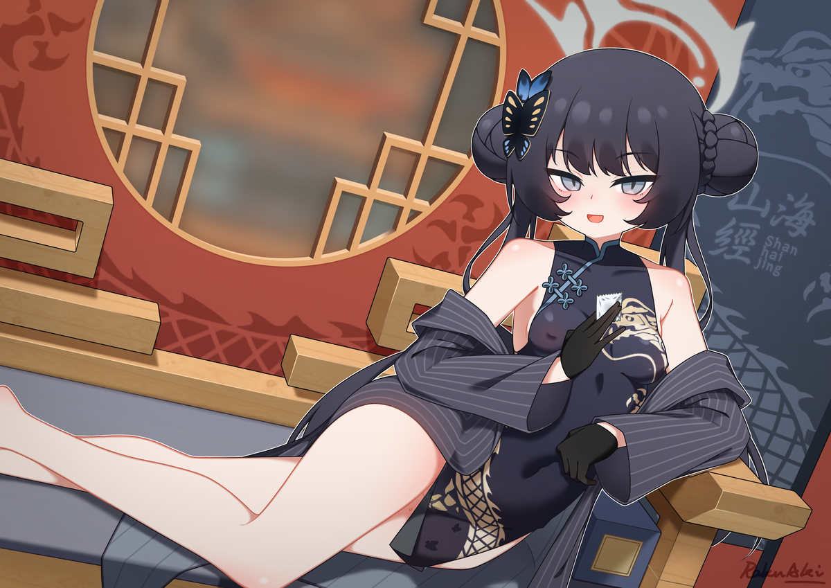 This is a pixiv picture whose title is 让妾身等这么久，胆子不小啊💕.