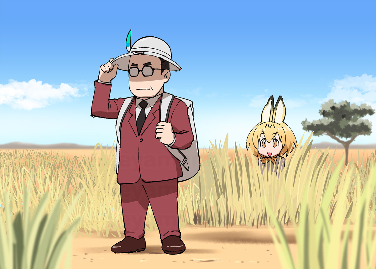 This is a pixiv picture whose title is おじさんフレンズ.