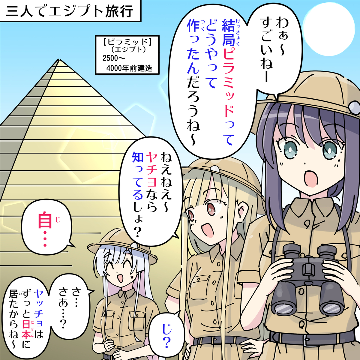 This is a pixiv picture whose title is 自･･･自･･･自･･･.
