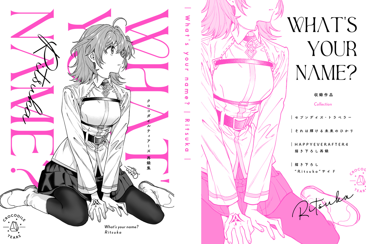 This is a pixiv picture whose title is 【ロマぐだ♀本 再販のおしらせ】.