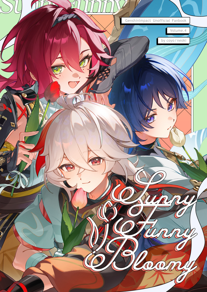 This is a pixiv picture whose title is 【5/5超神ノ叡智2026】新刊サンプル.