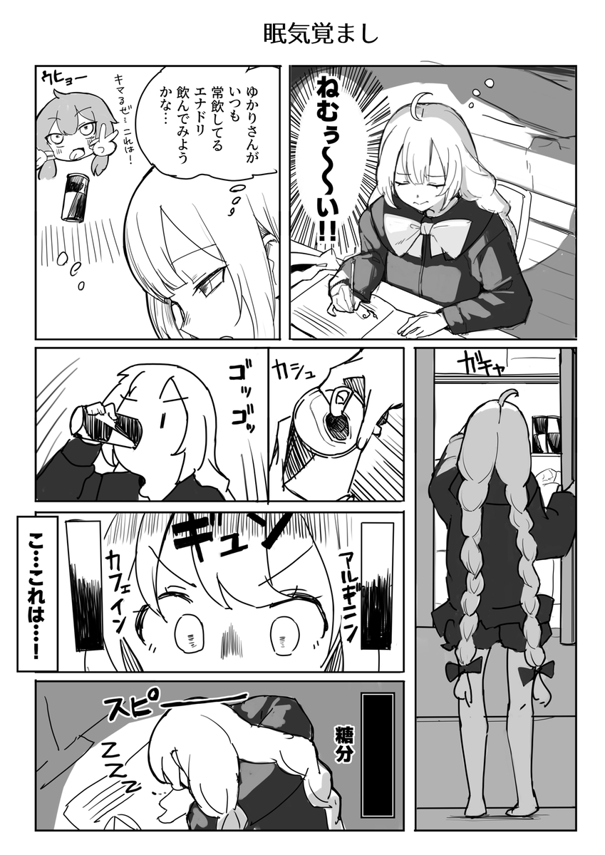 This is a pixiv picture whose title is 無題.