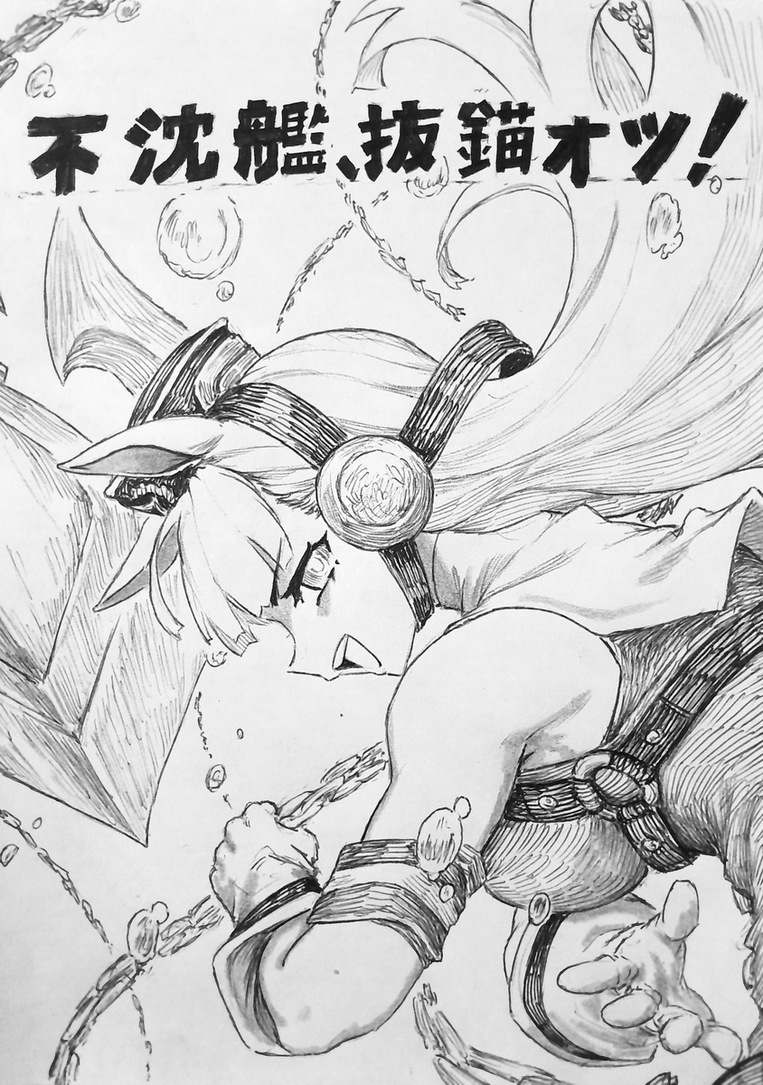 This is a pixiv picture whose title is Golshi Week!.