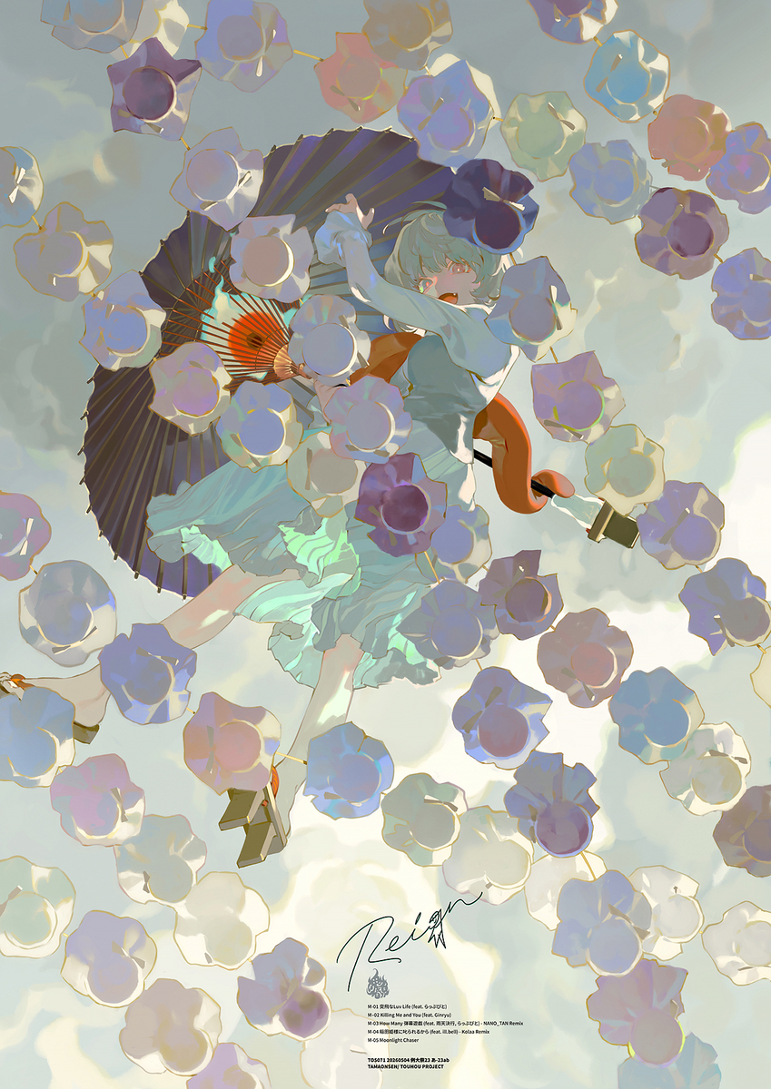 This is a pixiv picture whose title is 「魂音泉」Reign.
