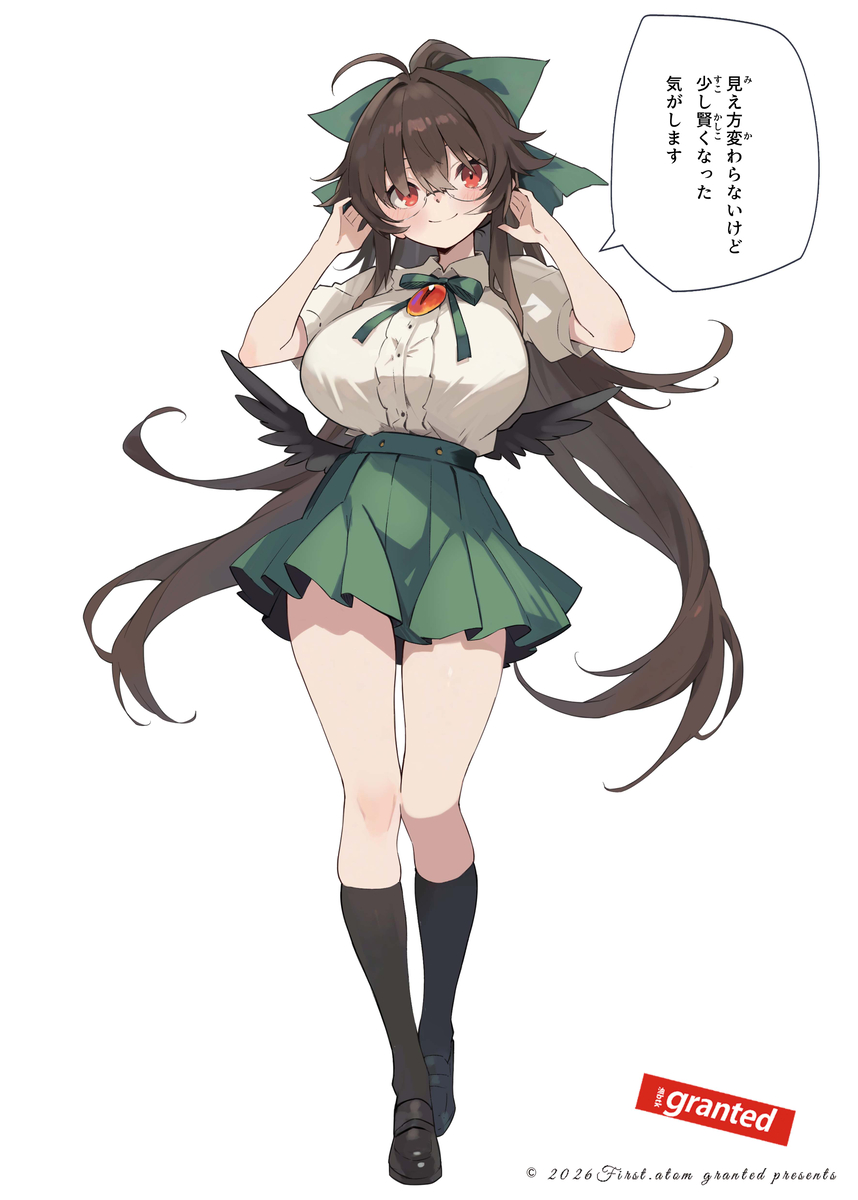 This is a pixiv picture whose title is お空に眼鏡をかけさせてみた.