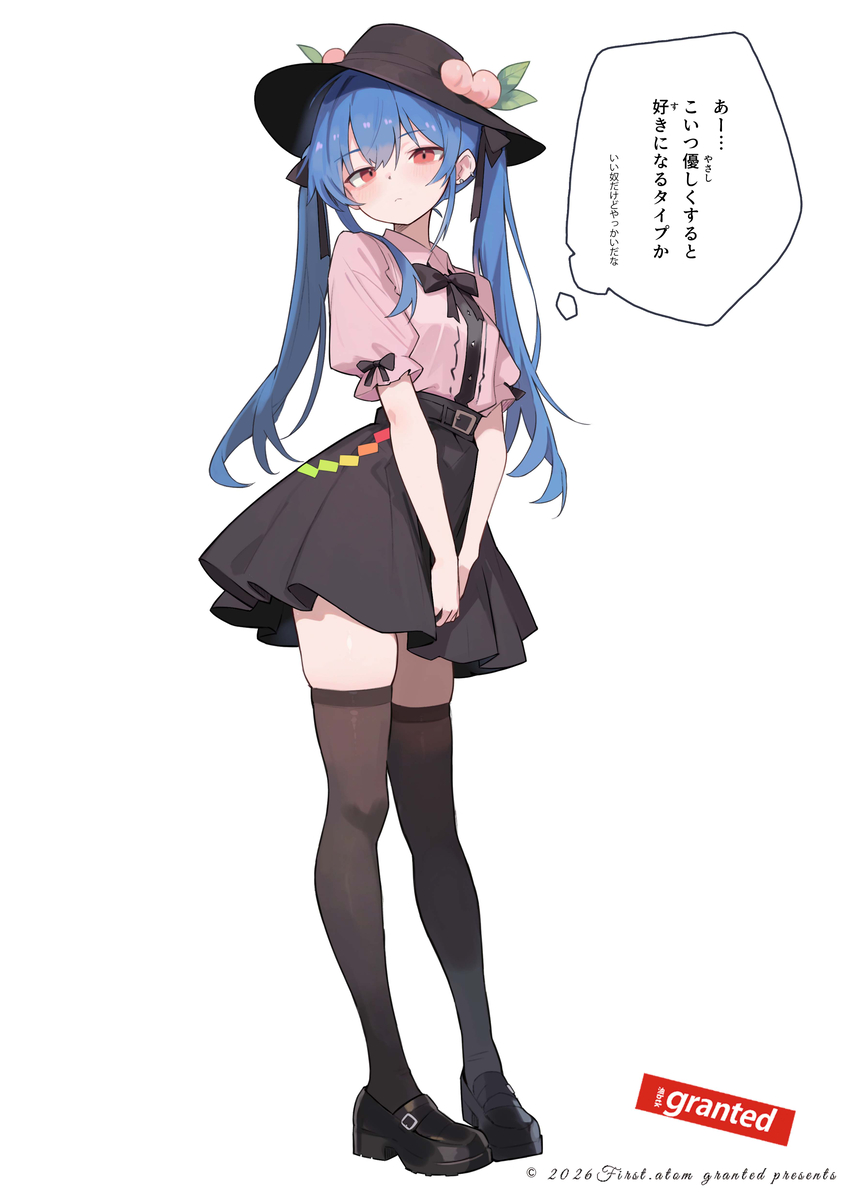 This is a pixiv picture whose title is 勘違いさせてしまった天子.