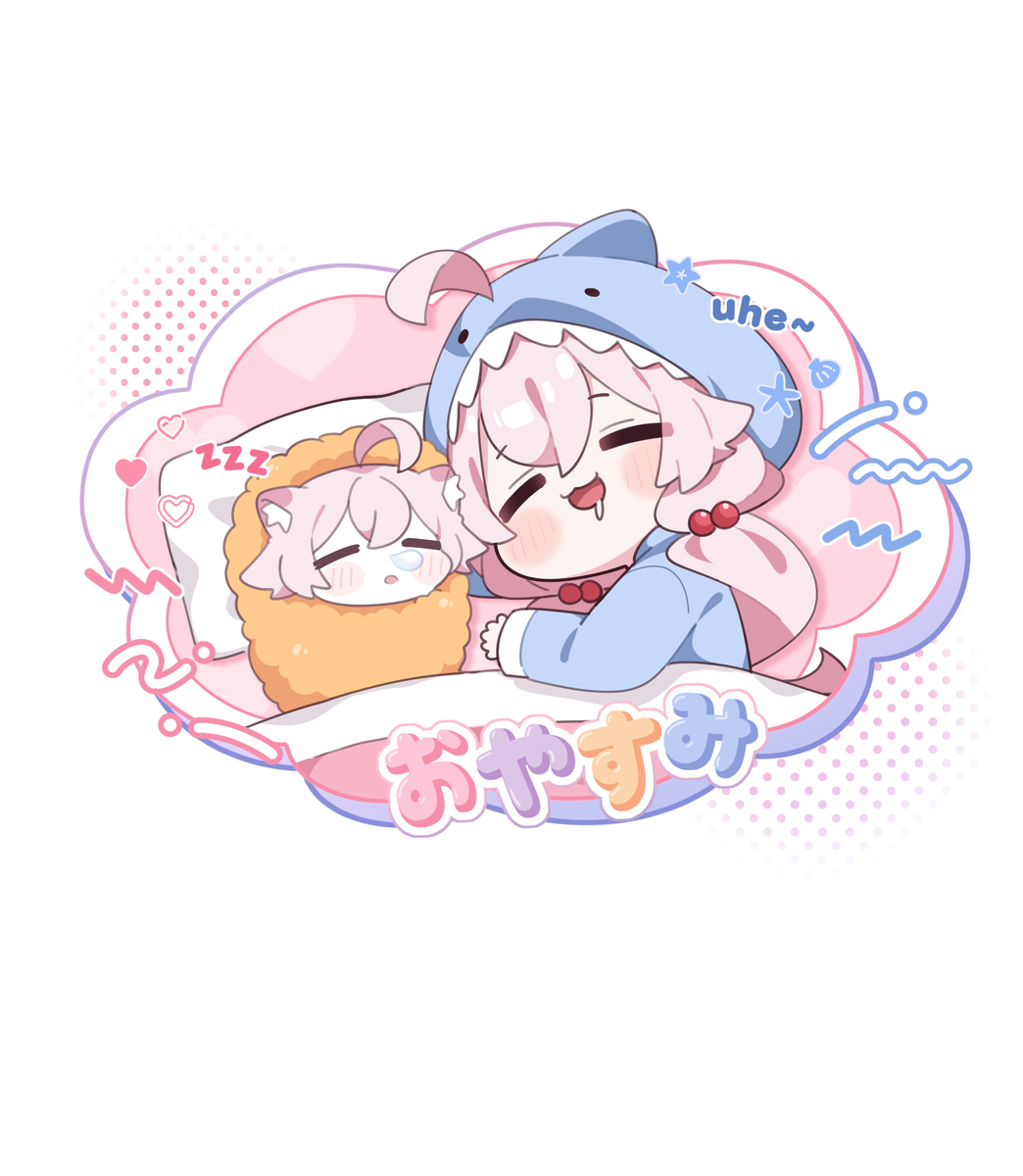 This is a pixiv picture whose title is おやすみ 😴🩷.