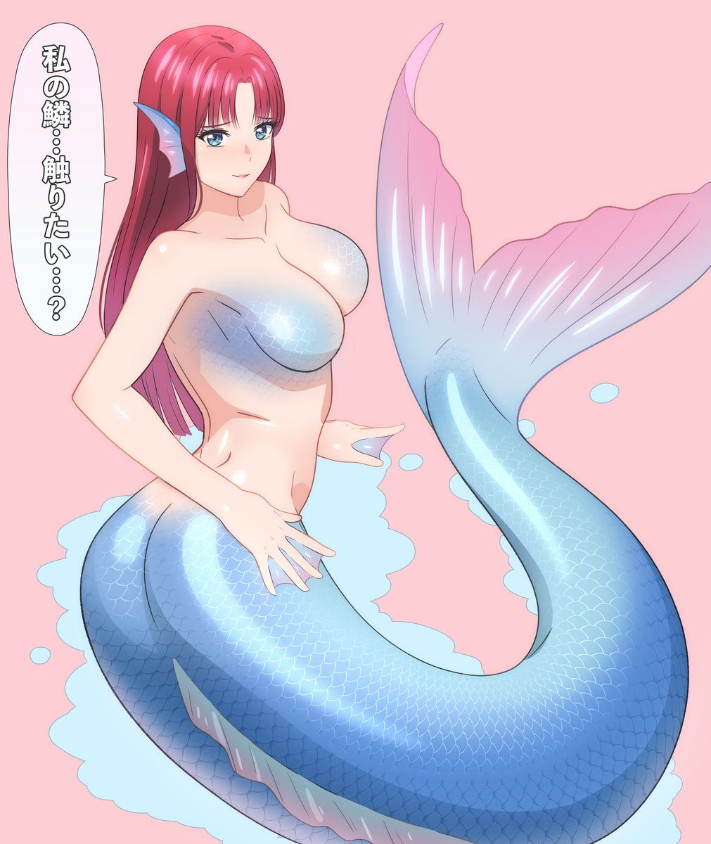 This is a pixiv picture whose title is 人魚さん❤.