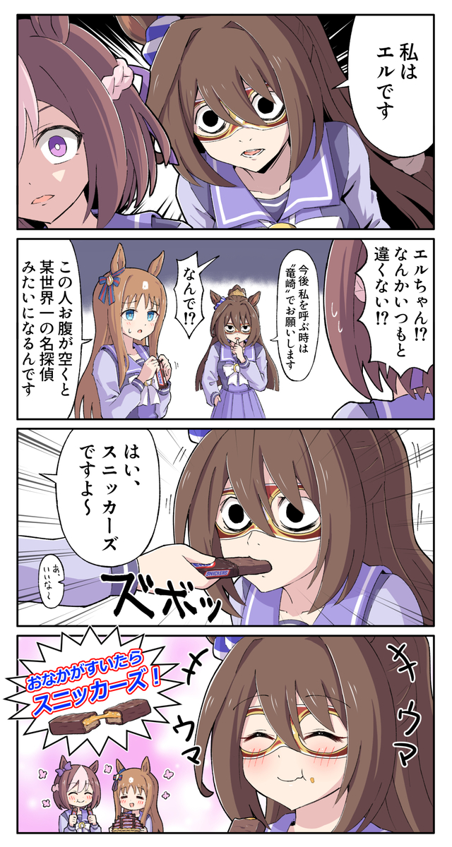 This is a pixiv picture whose title is キミを取り戻せ.