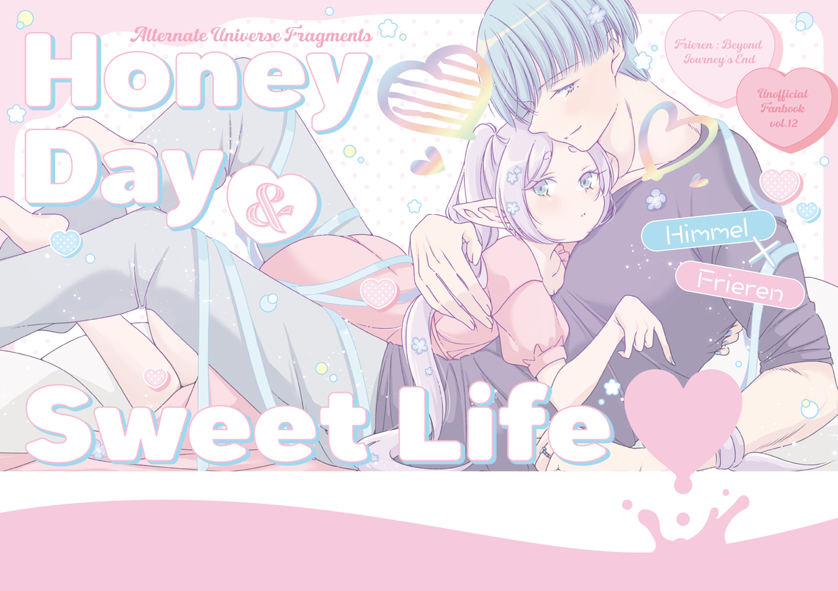 This is a pixiv picture whose title is 【通販のお知らせ】.
