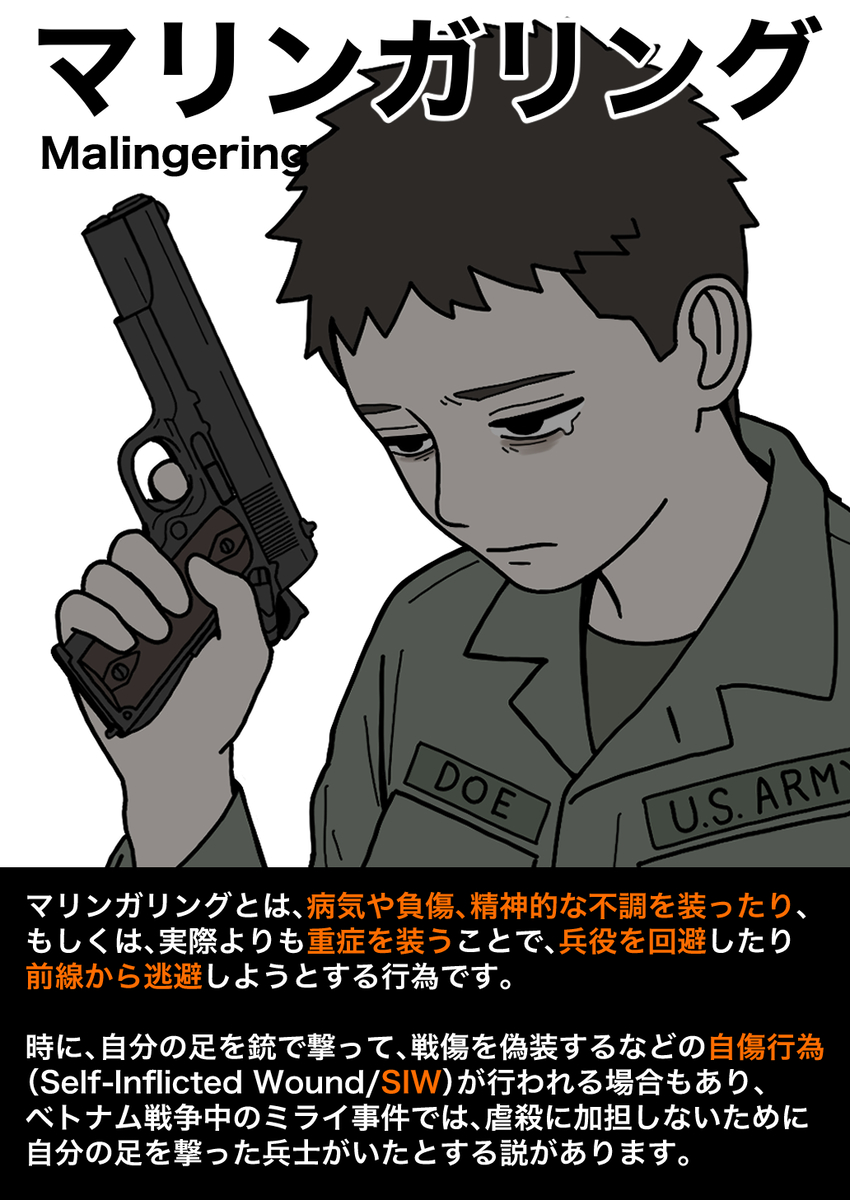 This is a pixiv picture whose title is マリンガリング.