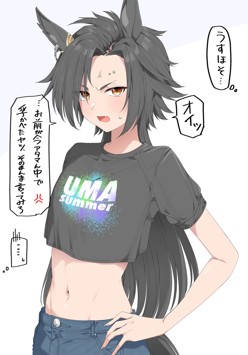 This is a pixiv picture whose title is 察しのいいエアシャカールさん.
