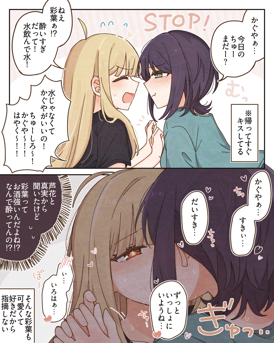 This is a pixiv picture whose title is ちょかぐまとめ２.