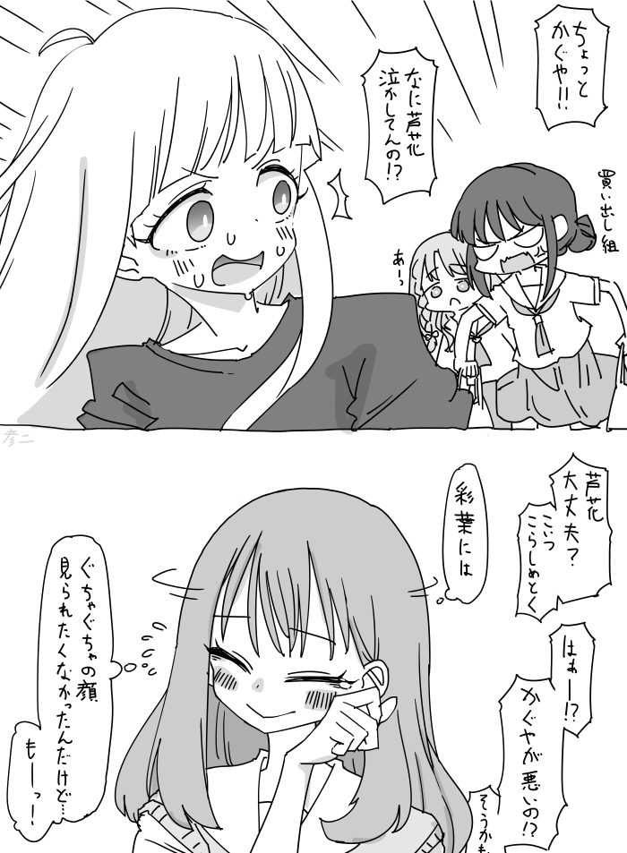 This is a pixiv picture whose title is 最近描いた絵とか.