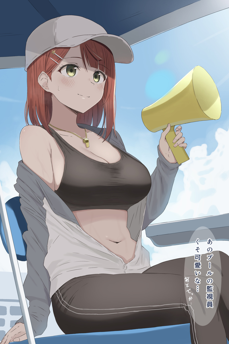 This is a pixiv picture whose title is プールの監視員バイトをする歩夢ちゃん.