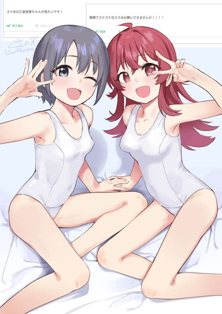 This is a pixiv picture whose title is 乙倉ちゃん・果穂（お題箱）.