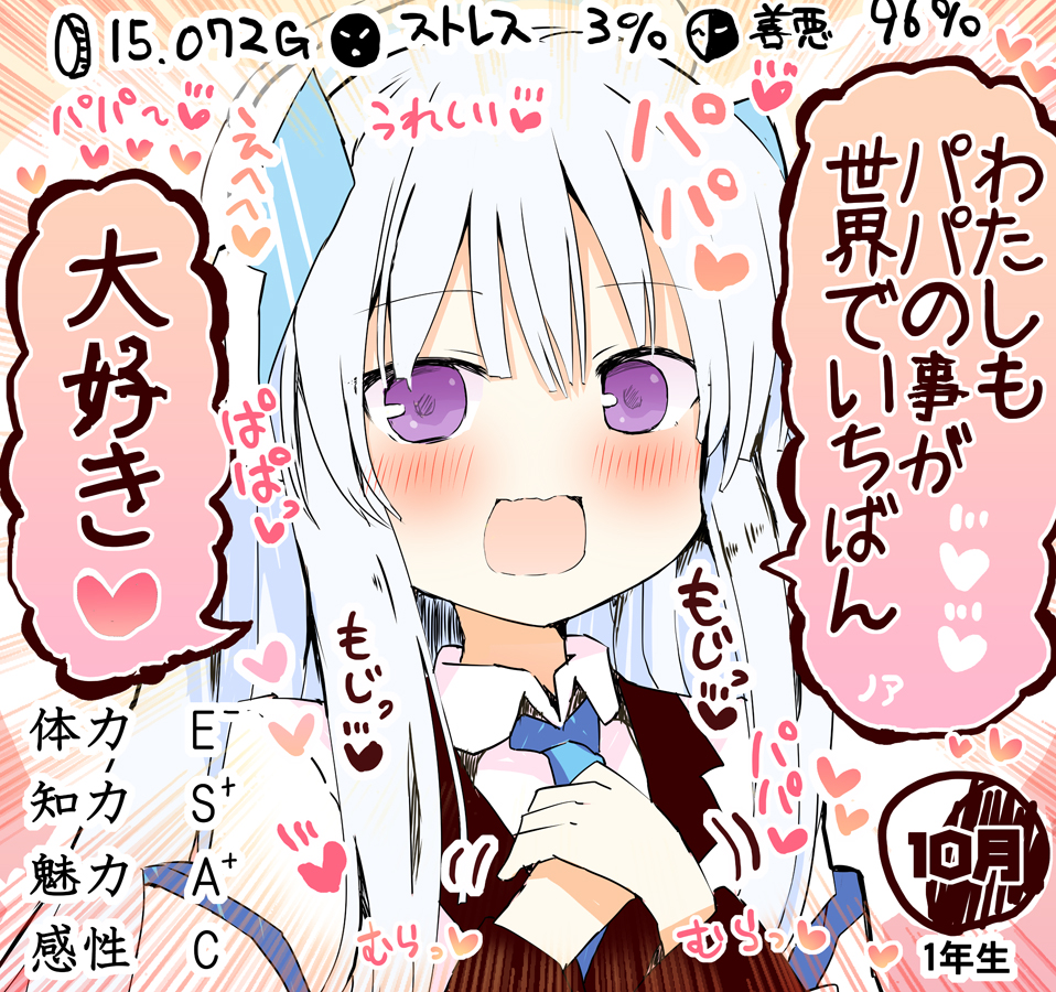 This is a pixiv picture whose title is まじかる☆ミレニアム☆プリンセス.