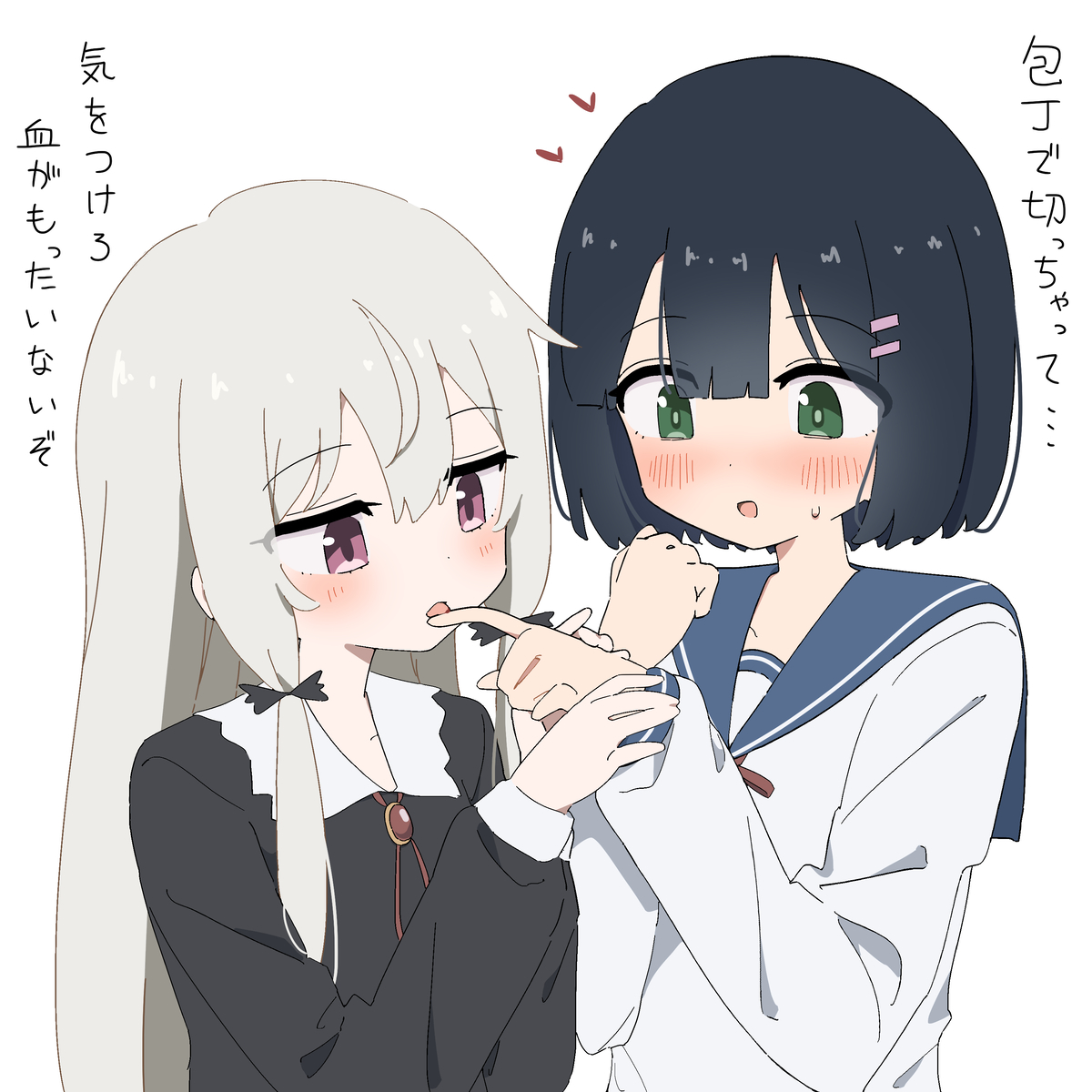 This is a pixiv picture whose title is あと嬉しそうにするな…もう吸わないぞ.