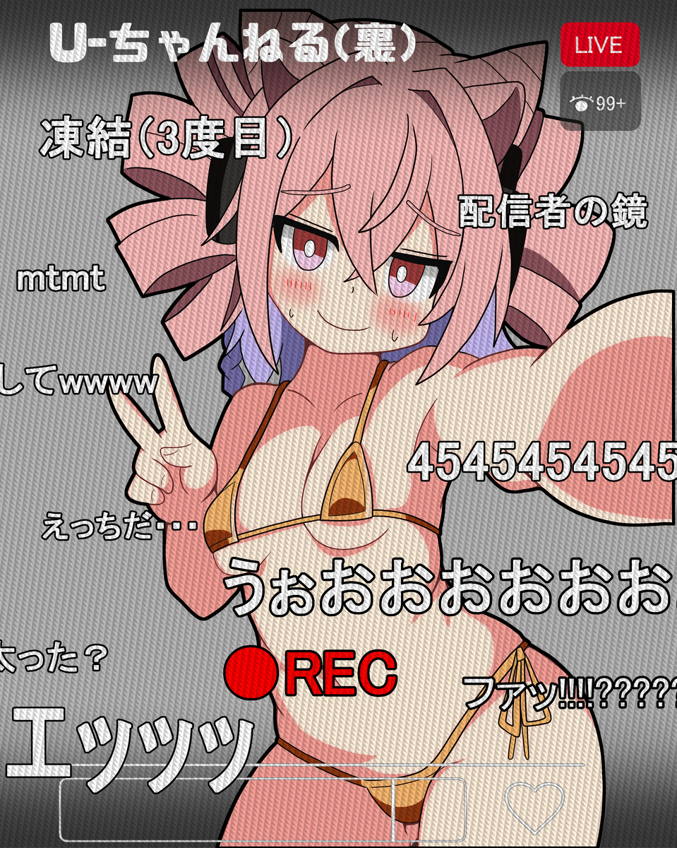 This is a pixiv picture whose title is テラライブ（裏）.