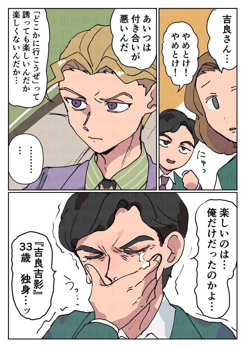 This is a pixiv picture whose title is ジョジョまとめ34.