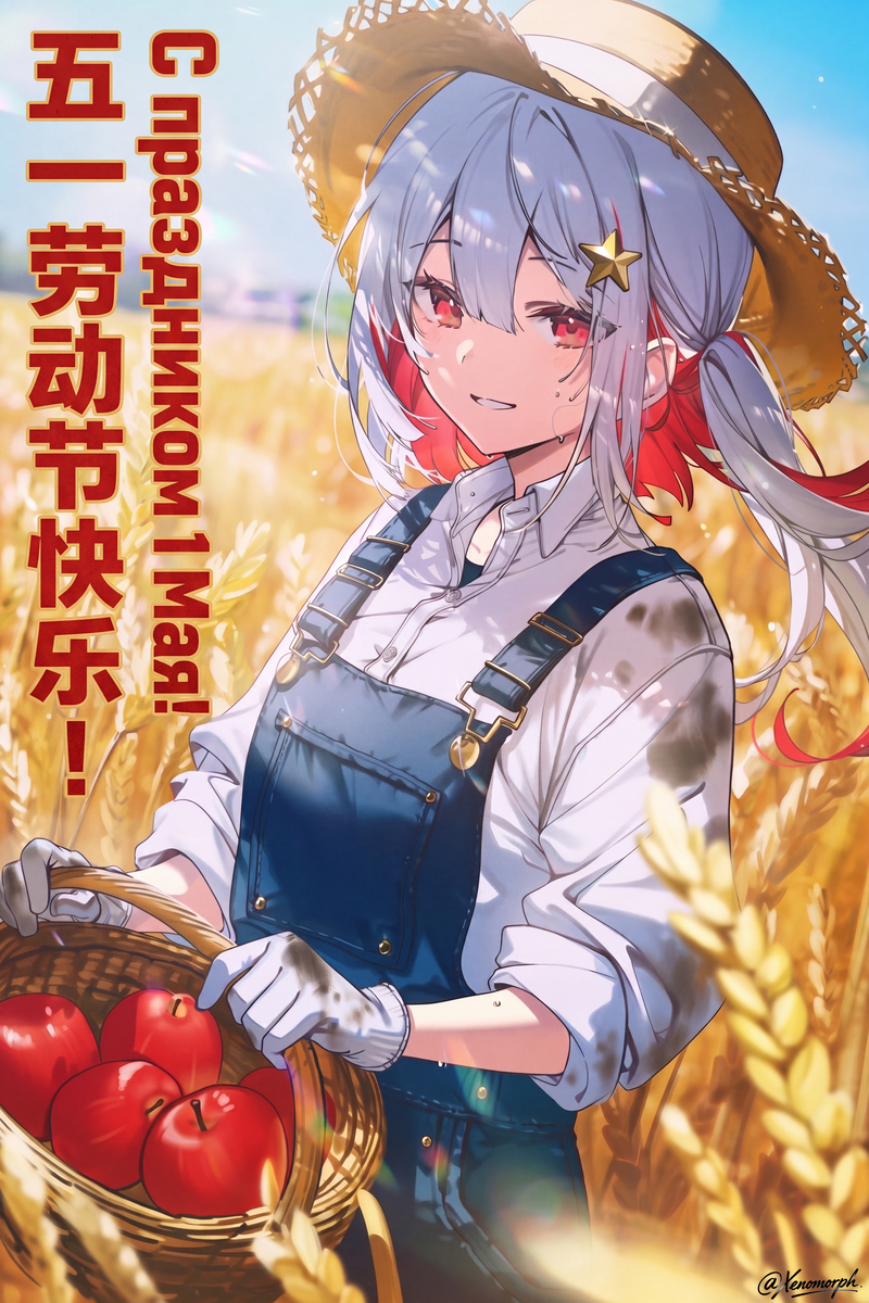 This is a pixiv picture whose title is 国际劳动节快乐!.