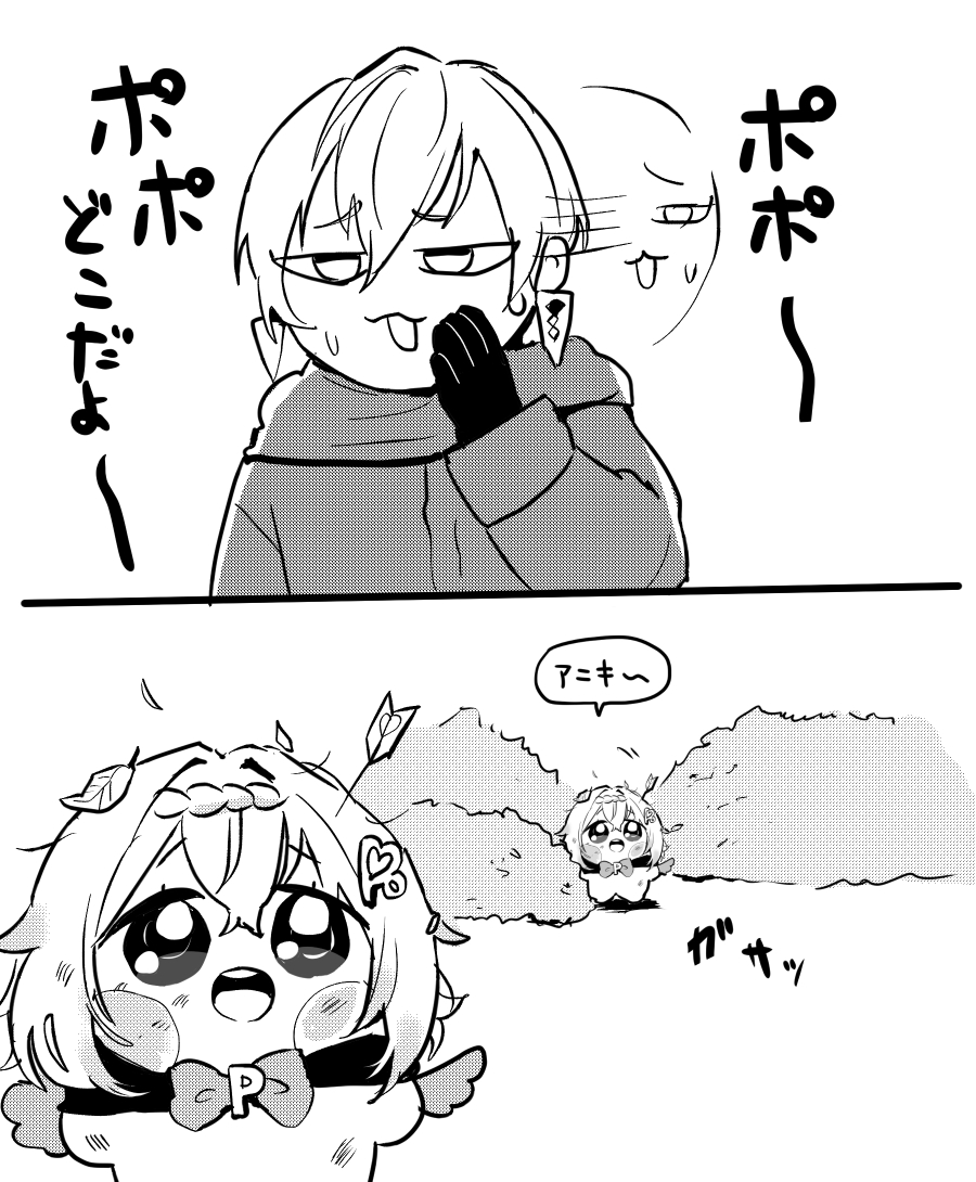 This is a pixiv picture whose title is Dear13roの.
