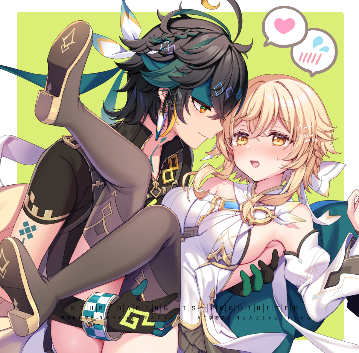 This is a pixiv picture whose title is キィ蛍お姫様だっこ.