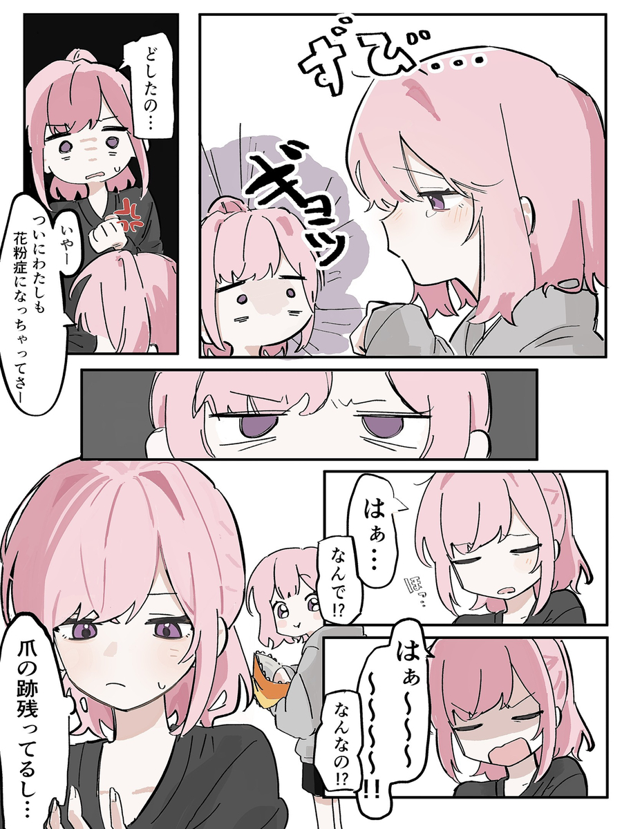 This is a pixiv picture whose title is はるれな.