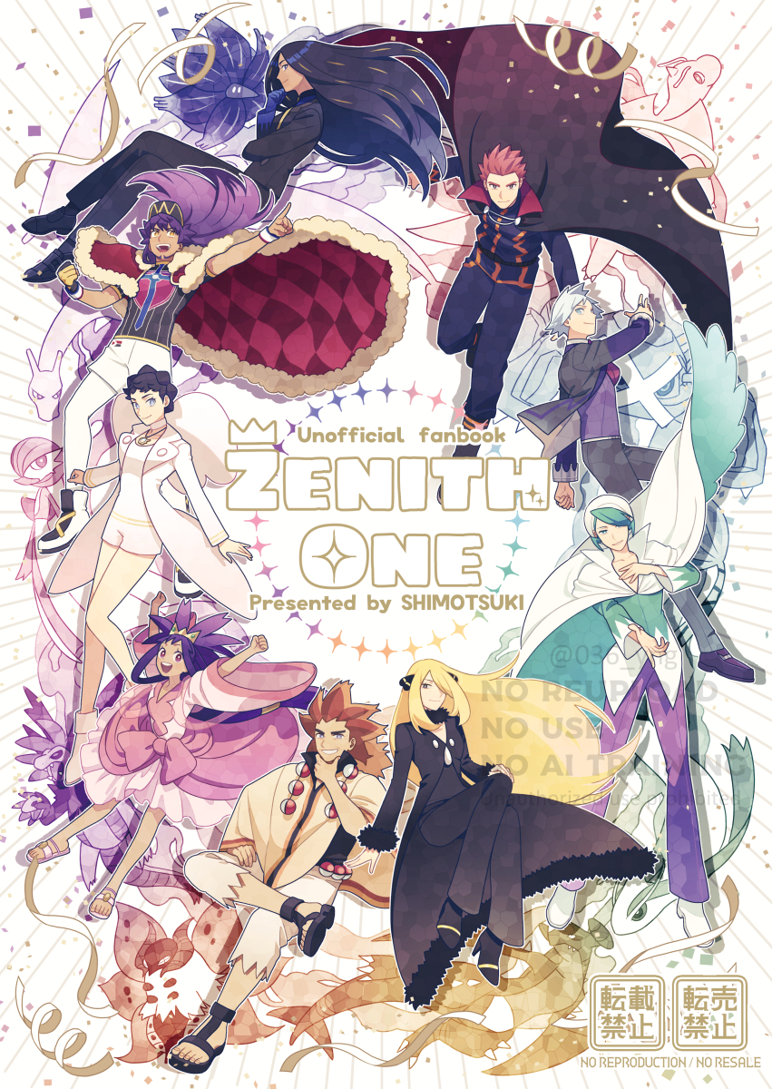 This is a pixiv picture whose title is 【5/6スパコミ】新刊サンプル.