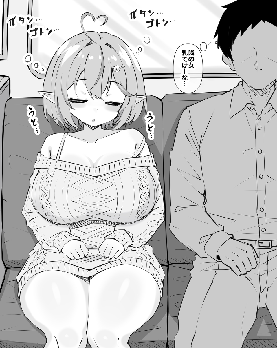 This is a pixiv picture whose title is 電車内あるある.