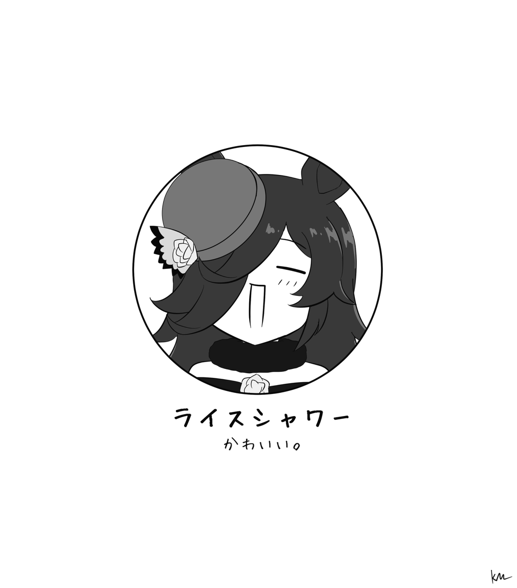This is a pixiv picture whose title is ライスとウマ娘の登場人物.