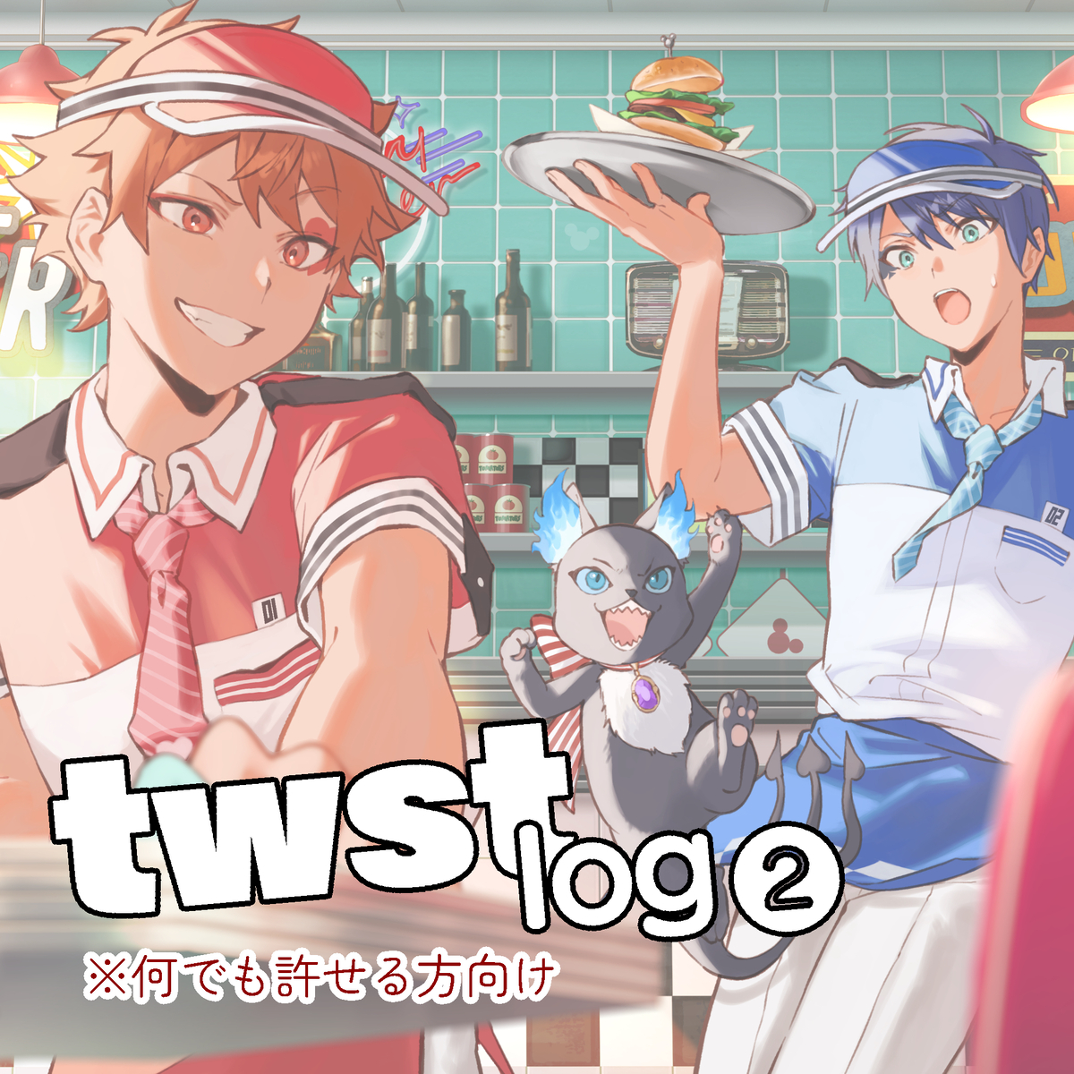 This is a pixiv picture whose title is twstlog2.
