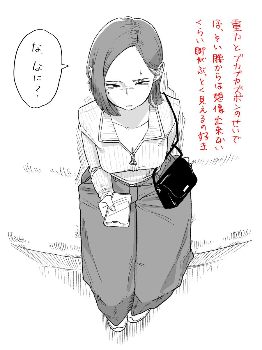 This is a pixiv picture whose title is 好きな物発表します.