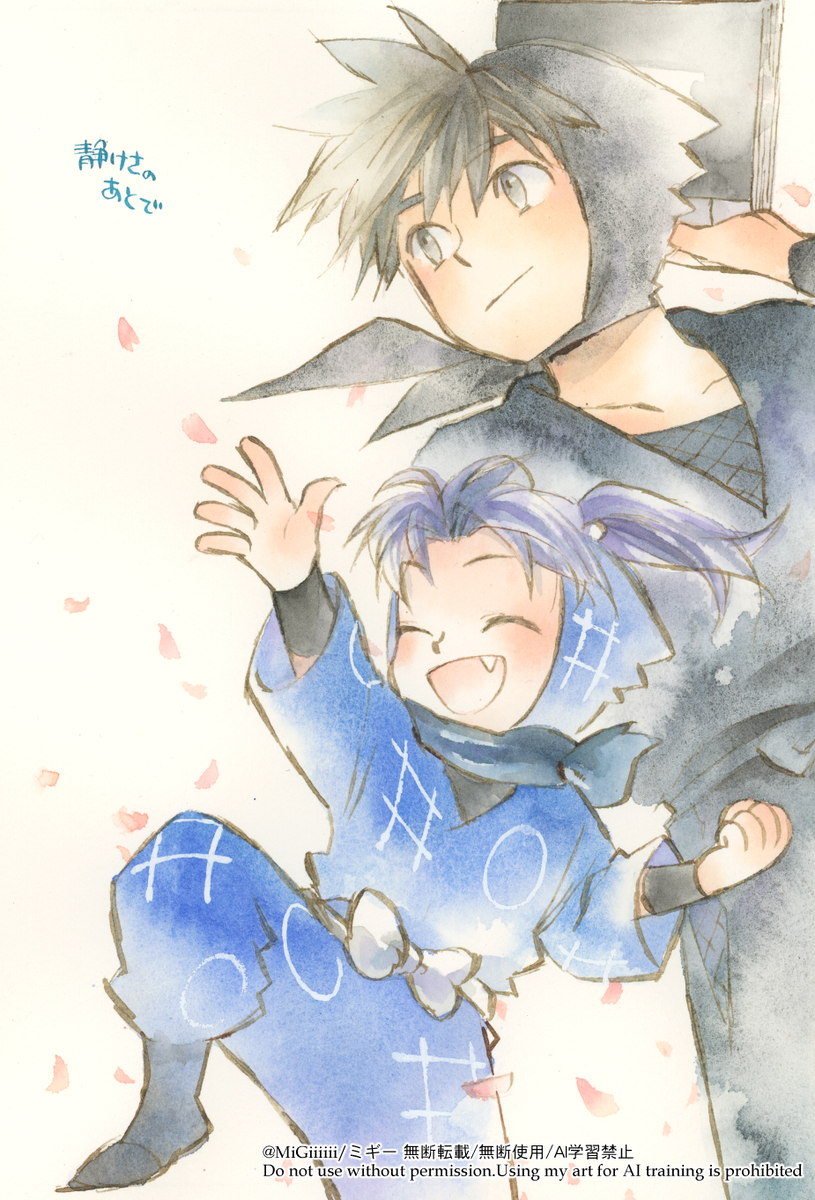 This is a pixiv picture whose title is 【5/6 超忍FES.2026 】新刊サンプル.