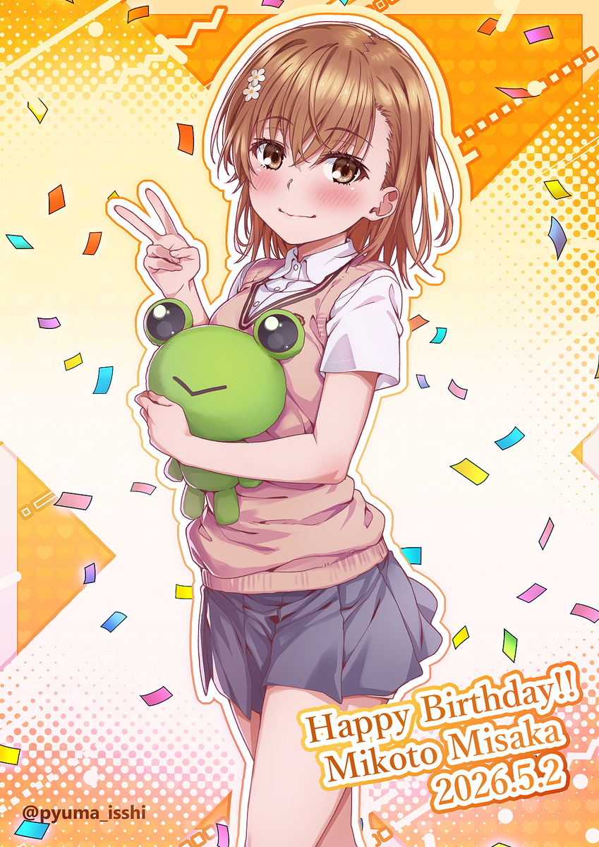 This is a pixiv picture whose title is 美琴ちゃんお誕生日おめでとう！！.