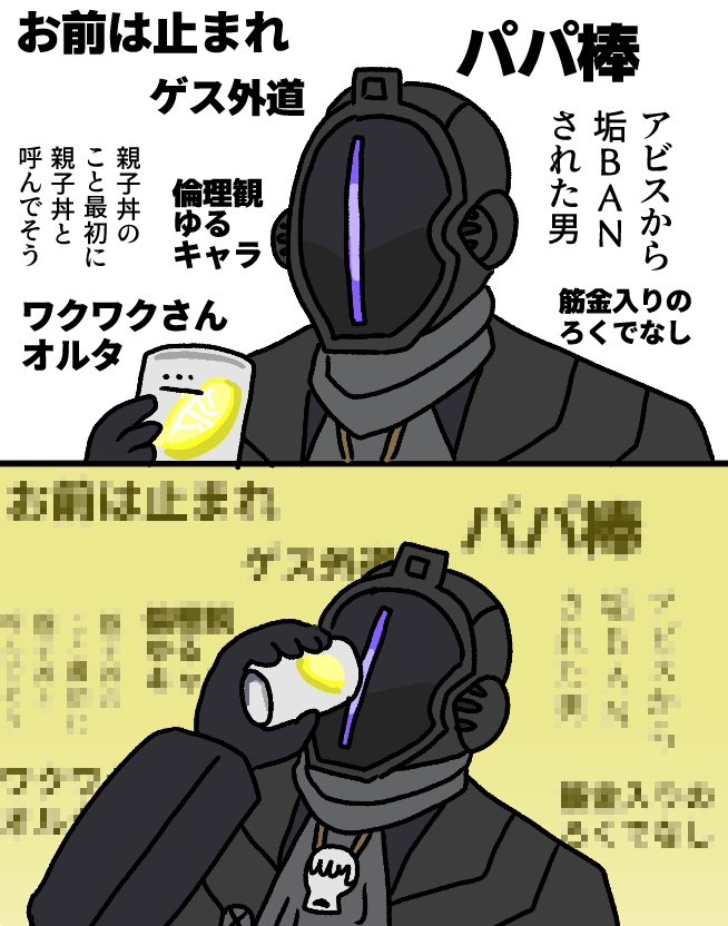 This is a pixiv picture whose title is ボンドルドまとめ(2026年/その2）.