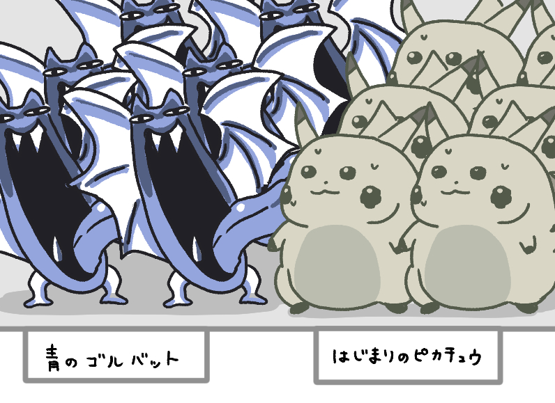 This is a pixiv picture whose title is ポケモンまとめ(2026年/その2）.