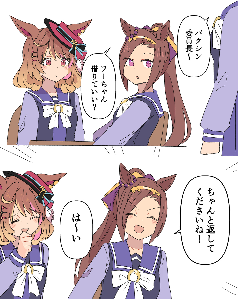 This is a pixiv picture whose title is クラスでのバクフー.