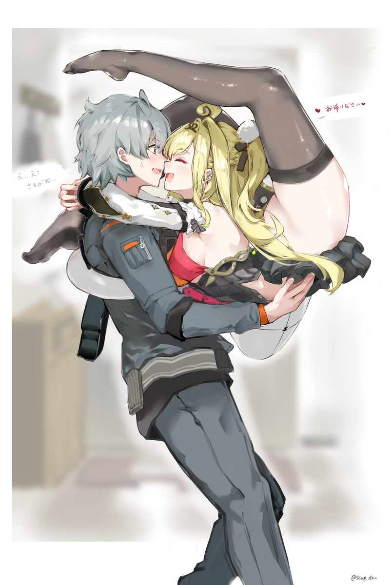 This is a pixiv picture whose title is お帰りなさい❤️.