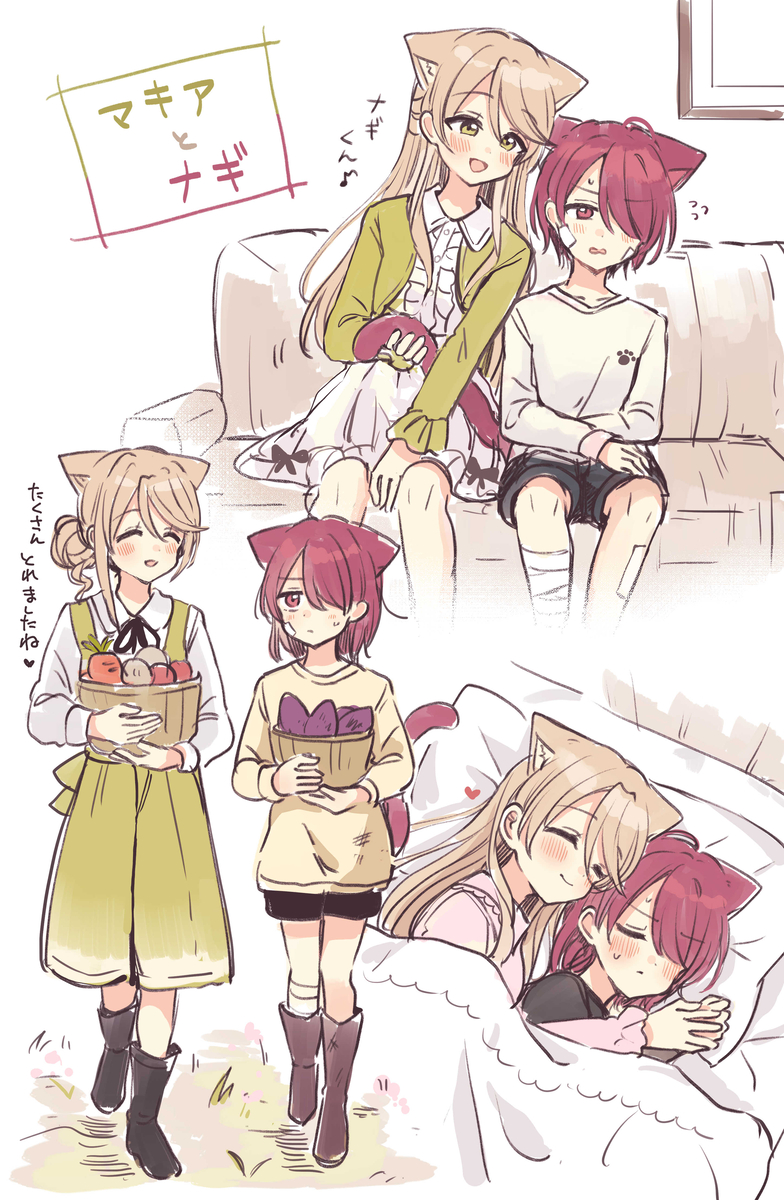 This is a pixiv picture whose title is ナギマキの成長記録.