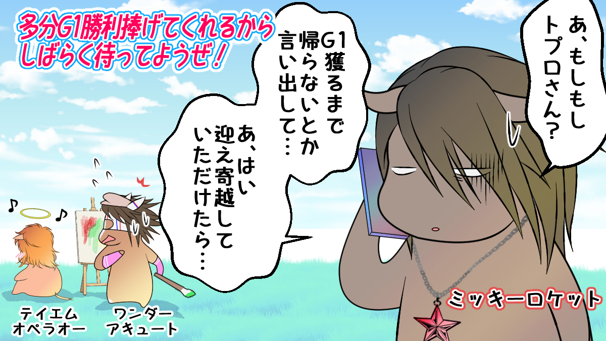 This is a pixiv picture whose title is 楽しみに待ってようぜ！！.