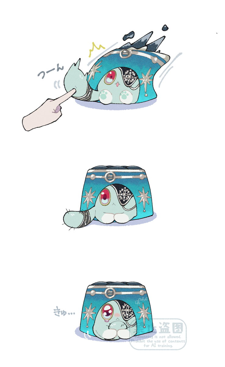 This is a pixiv picture whose title is しっぽ.
