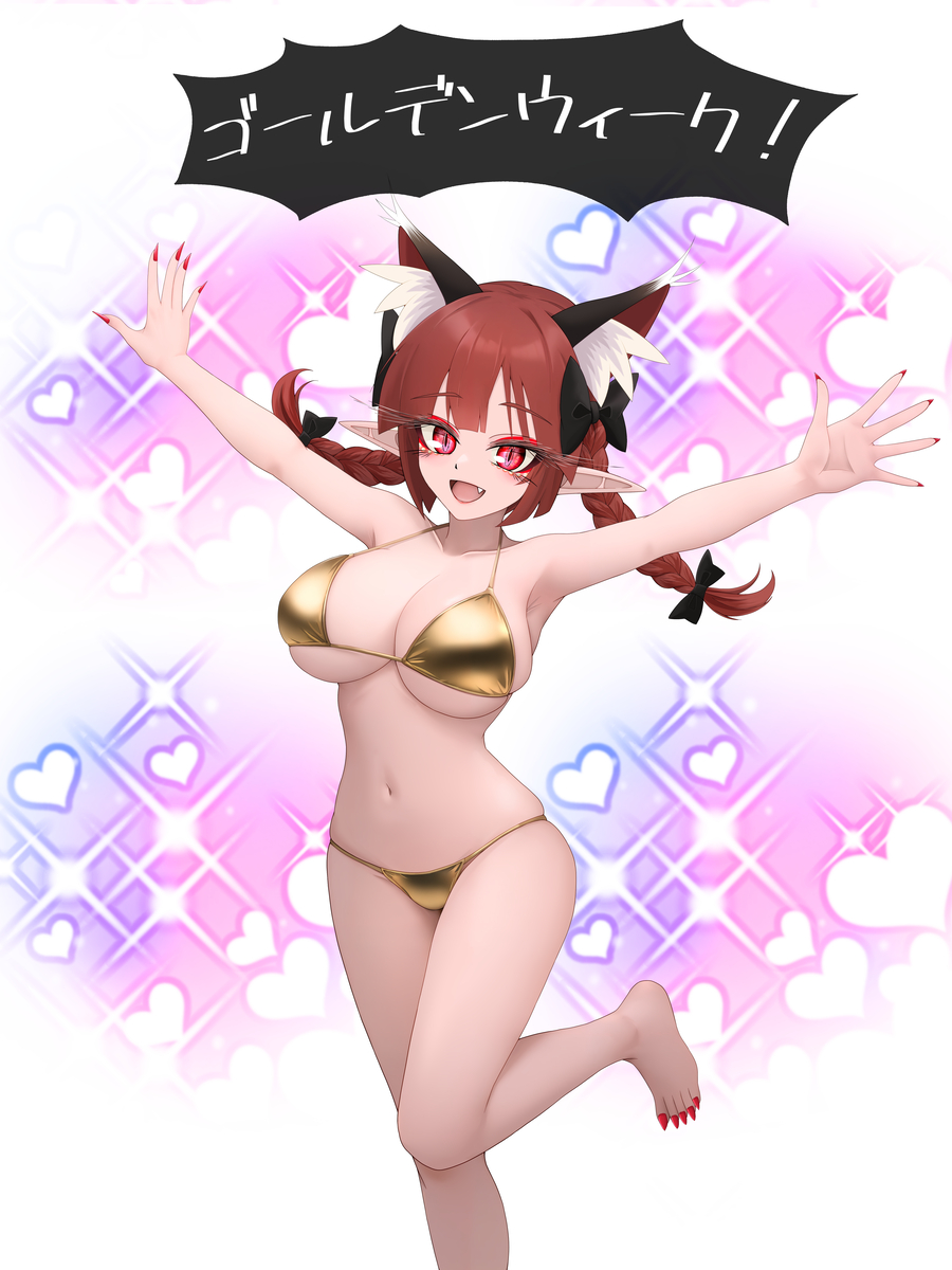 This is a pixiv picture whose title is GW始まったよー！.
