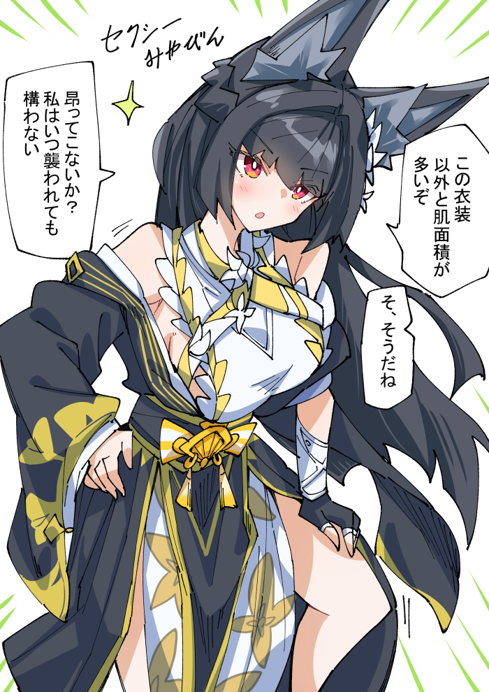 This is a pixiv picture whose title is 雅さんのゆうわく.