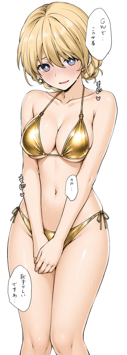 This is a pixiv picture whose title is ゴールデンダージリン.