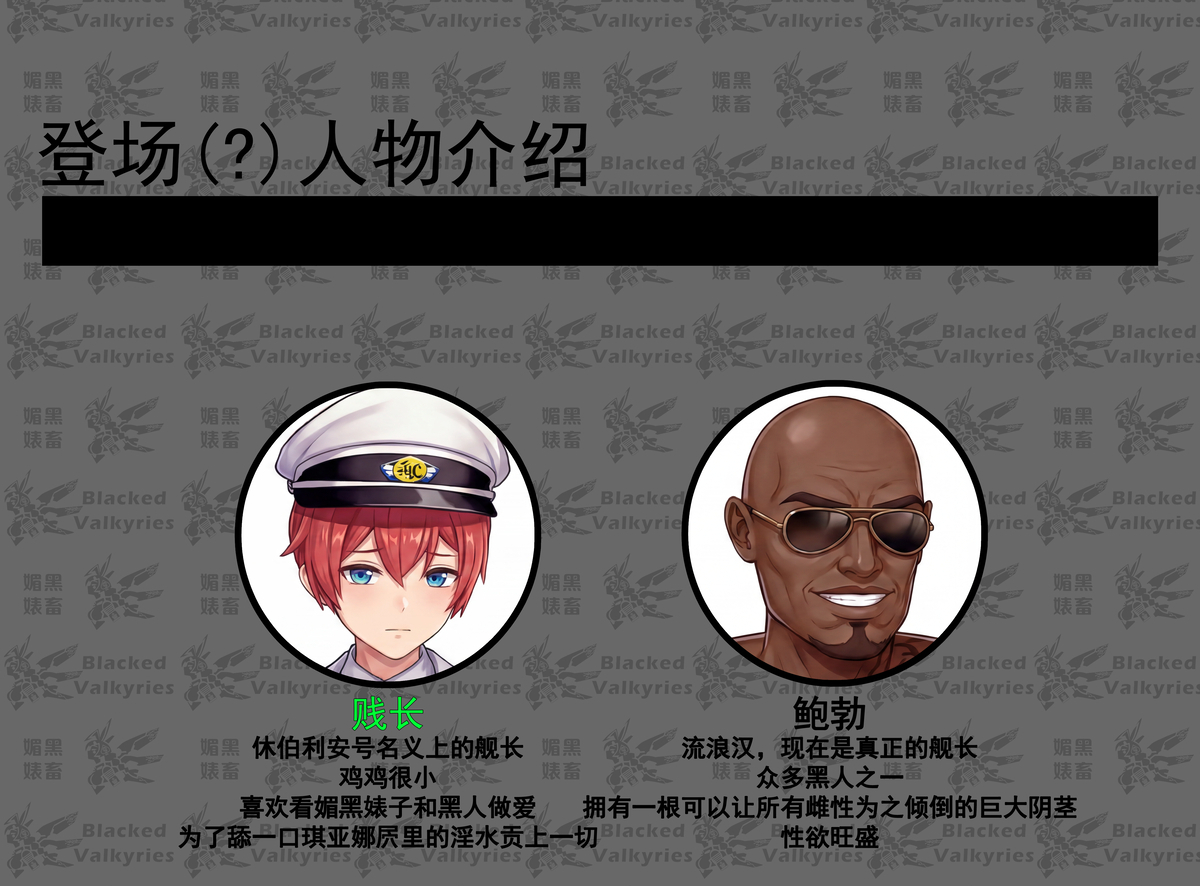 This is a pixiv picture whose title is 烂活.