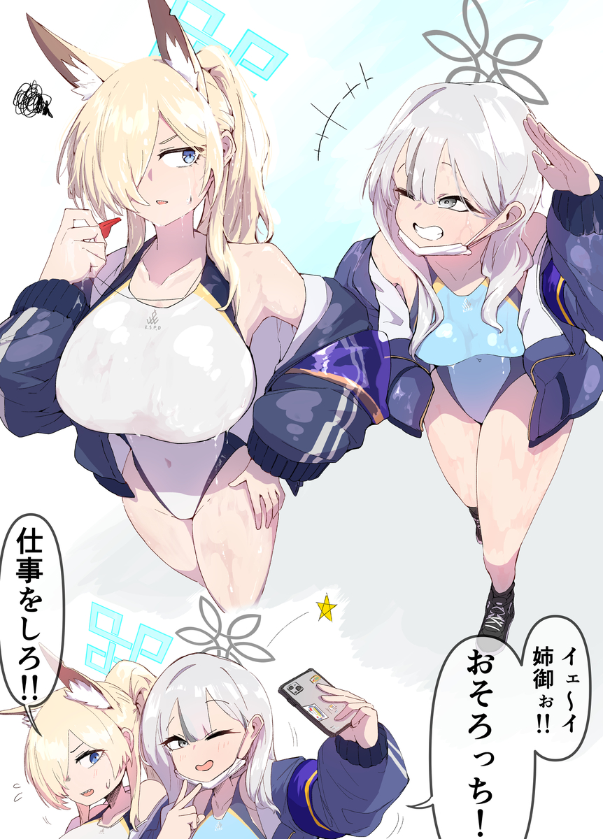 This is a pixiv picture whose title is カンナ　コノカ.