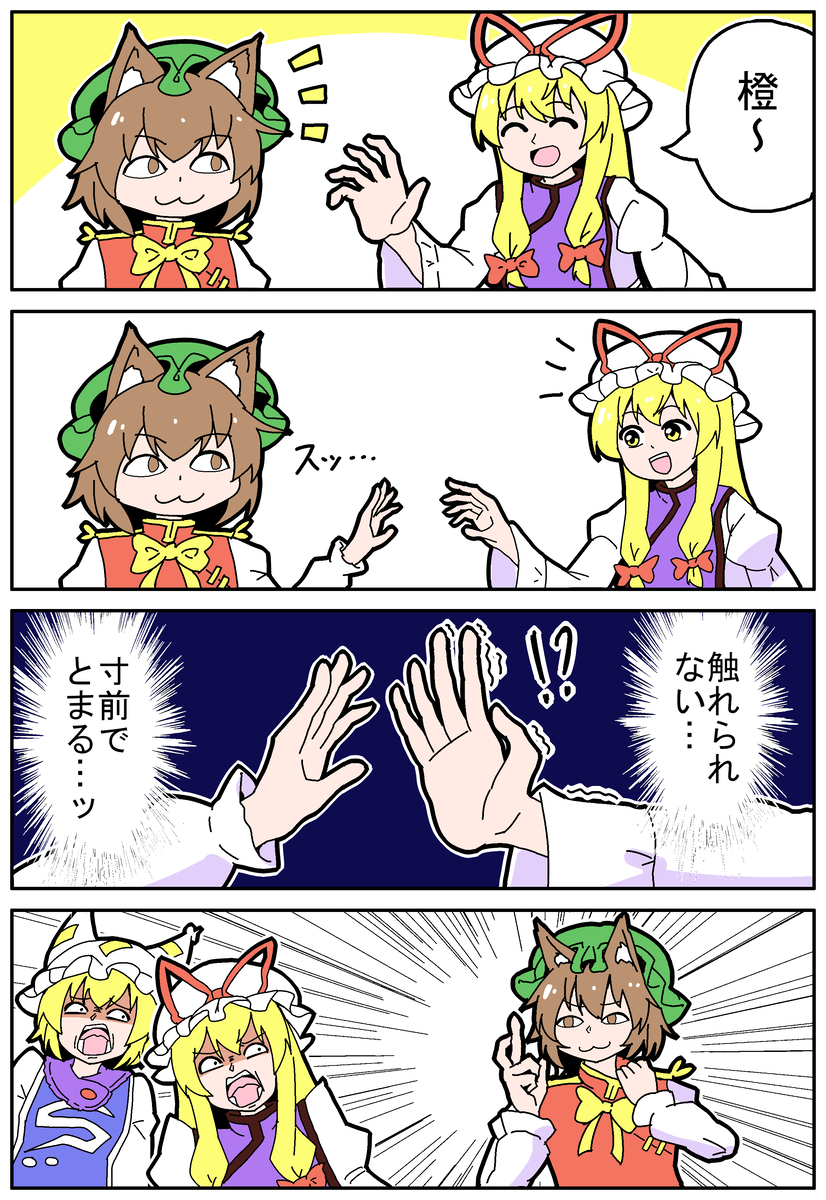 This is a pixiv picture whose title is 宇宙猫.