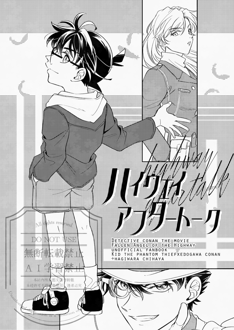 This is a pixiv picture whose title is 通販追記【5/6新刊サンプル②】.