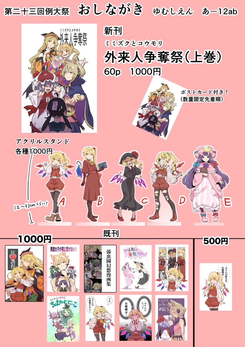 This is a pixiv picture whose title is 無題.